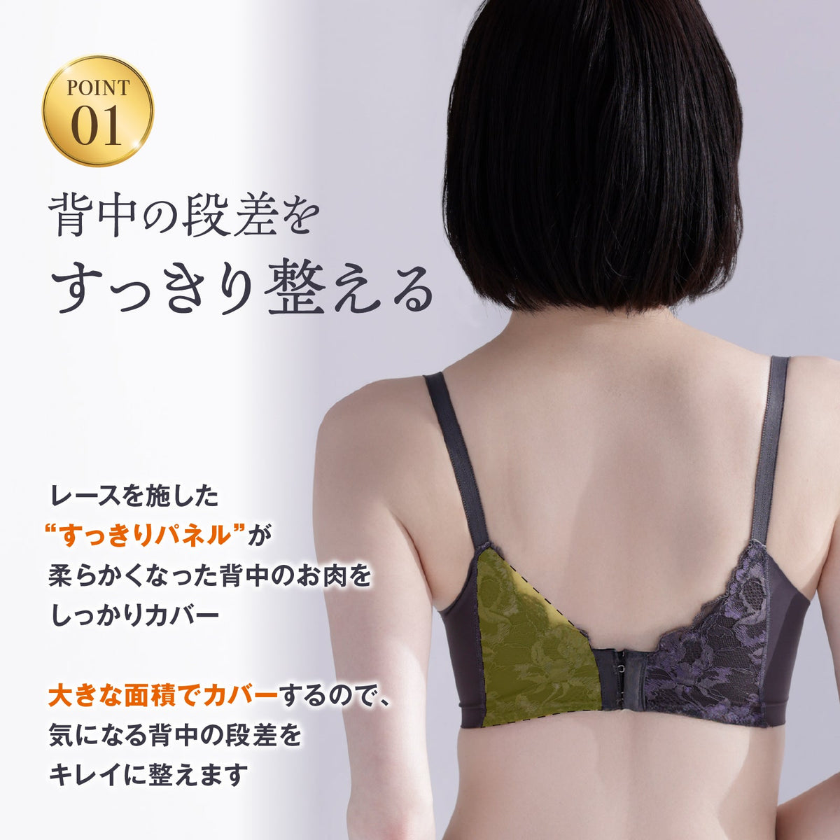 美背中メイク ワイヤーブラ - LECIEN ルシアン
