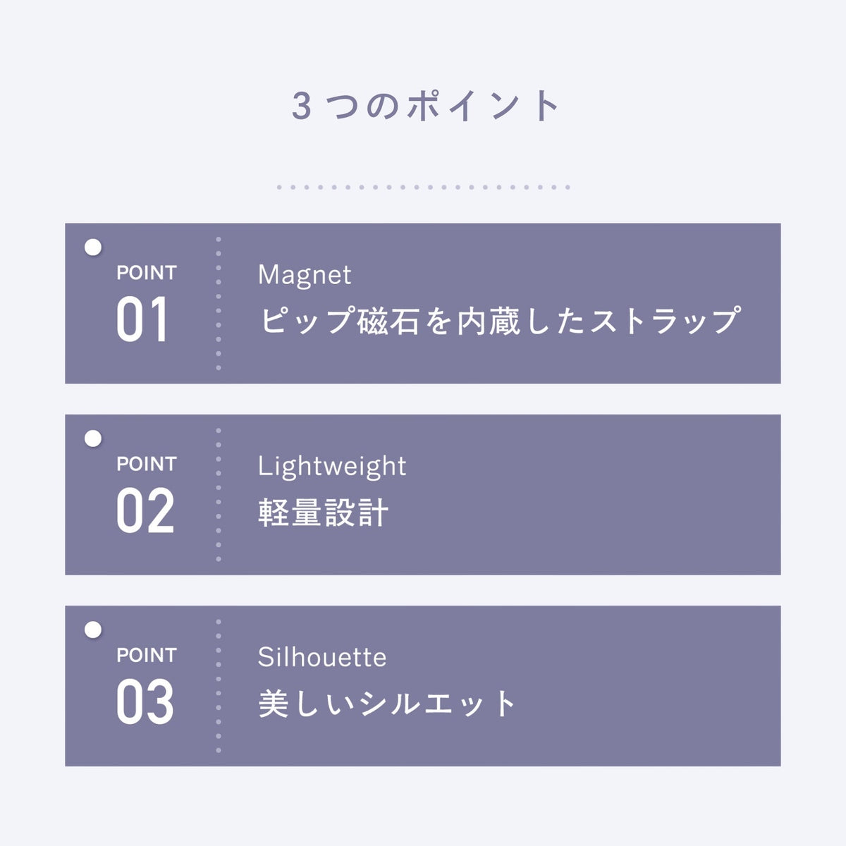 ピップエレキバンコラボ 【管理医療機器】 肩らっくす ノンワイヤーブラ - LECIEN ルシアン