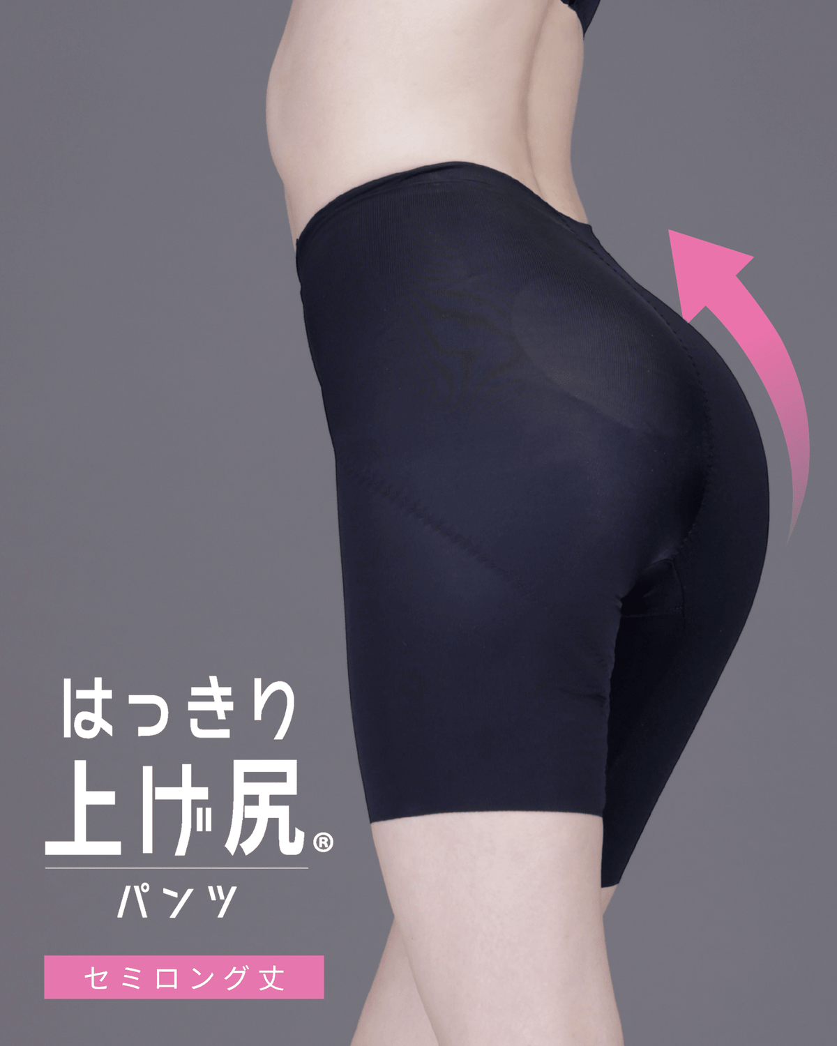 [特許取得構造] はっきり上げ尻パンツ ロング丈 - LECIEN ルシアン