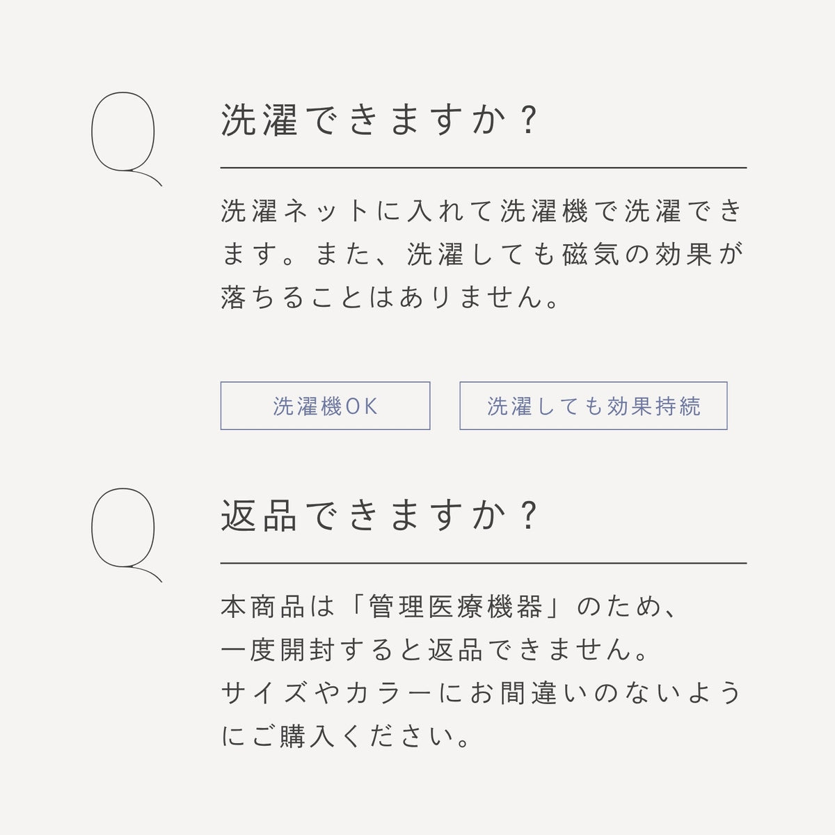 ピップエレキバンコラボ【管理医療機器】腰こりらっくす メンズボクサー - LECIEN ルシアン
