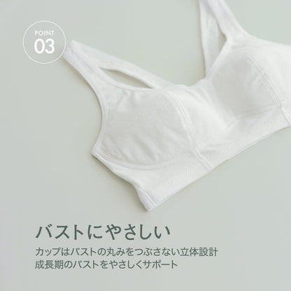 部活ブラ 綿でさらさら ハーフトップ - LECIEN ルシアン