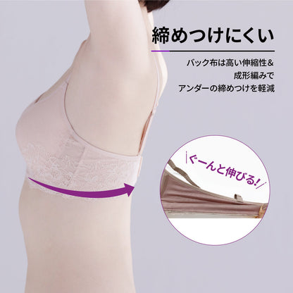 肌フィット ワイヤーブラ - LECIEN ルシアン