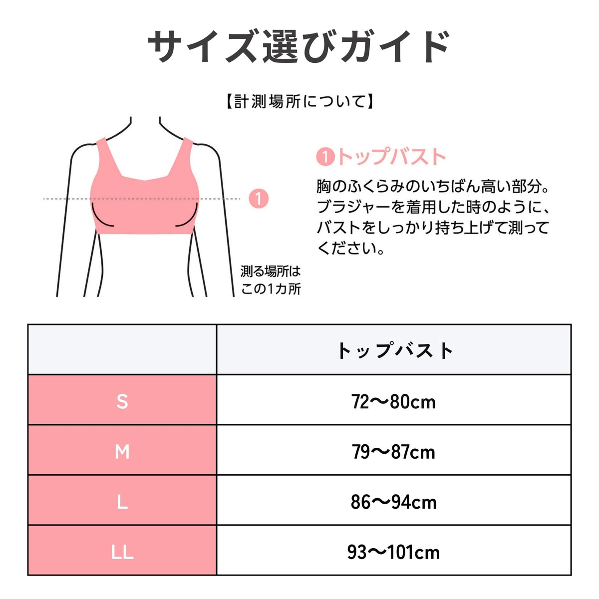 部活ブラ® さらさらデイリー® - LECIEN