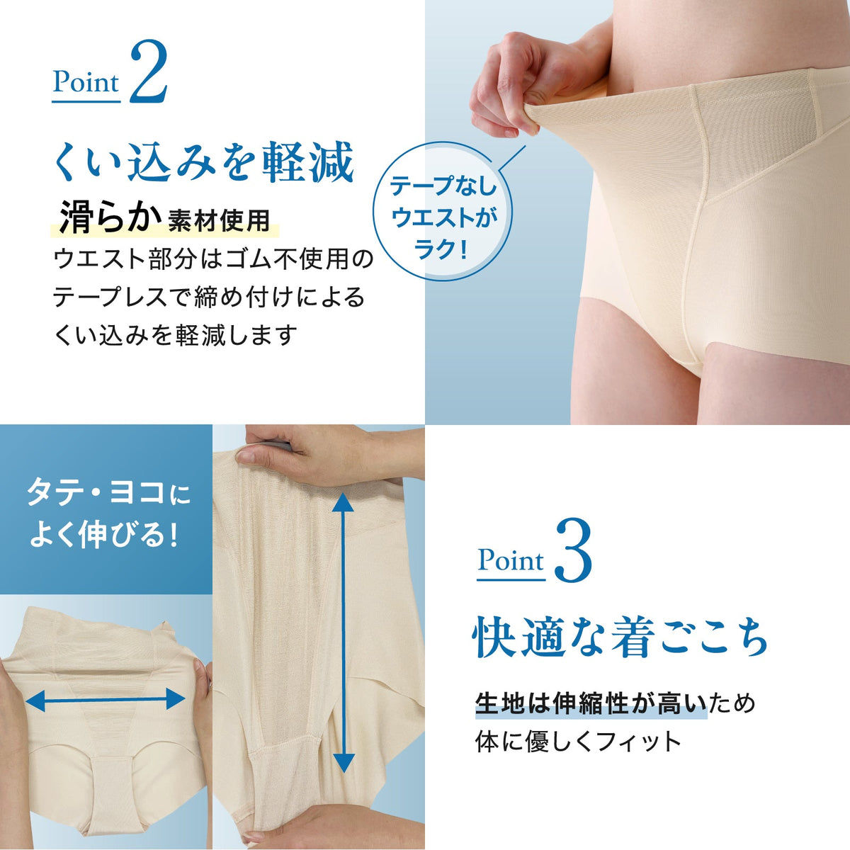 小腹押さえパンツ ショート丈 - LECIEN ルシアン
