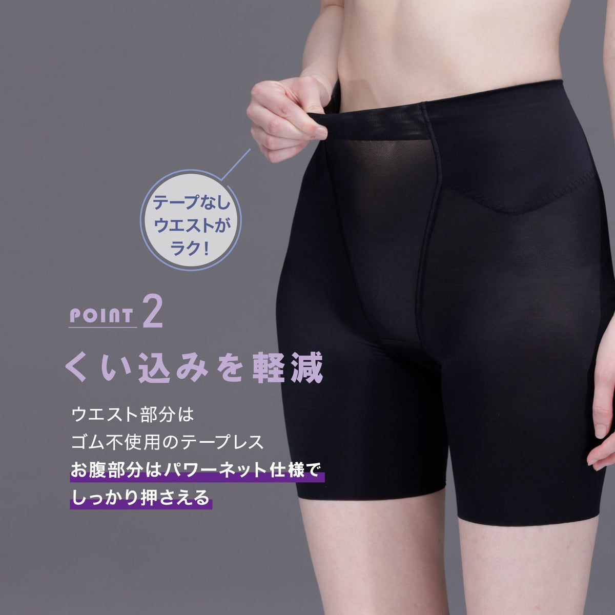 浮き輪肉撃退パンツ セミロング丈 - LECIEN ルシアン