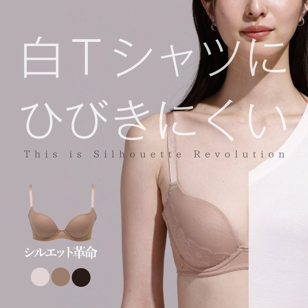 シルエット革命 ワイヤーブラ - LECIEN ルシアン