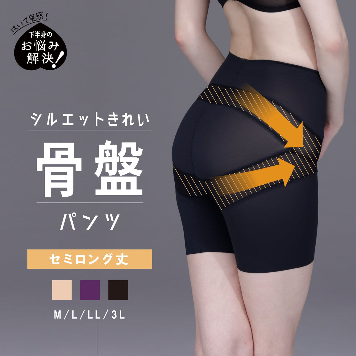 骨盤パンツ セミロング丈 - LECIEN ルシアン