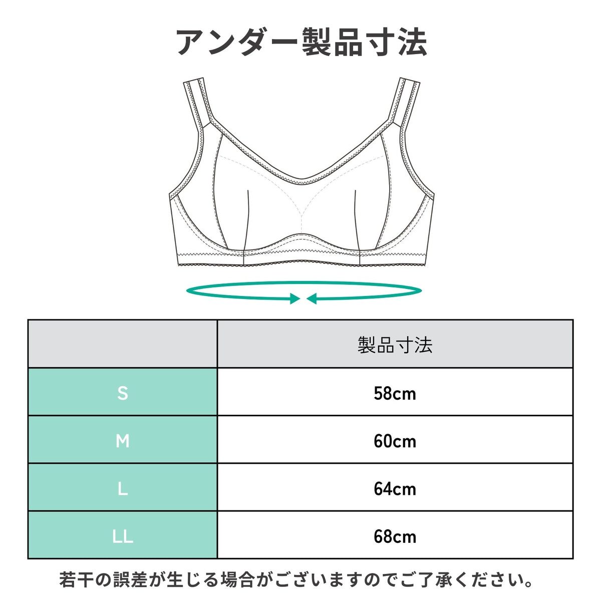 部活ブラ　さらさらシャッキリ ハーフトップ（在庫限り） - LECIEN ルシアン
