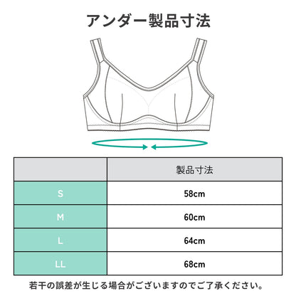 部活ブラ　さらさらシャッキリ ハーフトップ（在庫限り） - LECIEN ルシアン