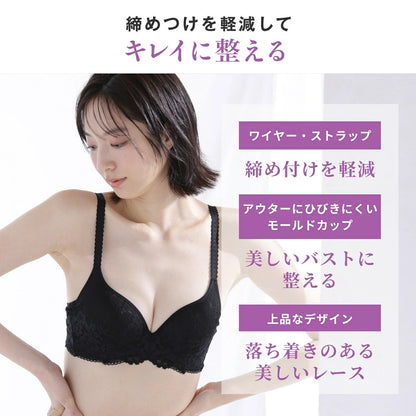 肌フィット ワイヤーブラ - LECIEN ルシアン