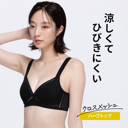 クロスメッシュ ハーフトップ - LECIEN ルシアン