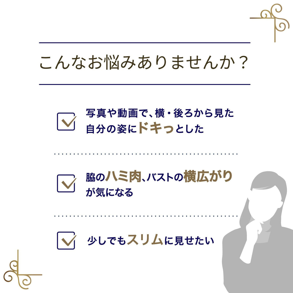 [脇すっきり] 脇やせメイク ワイヤーブラ - LECIEN ルシアン
