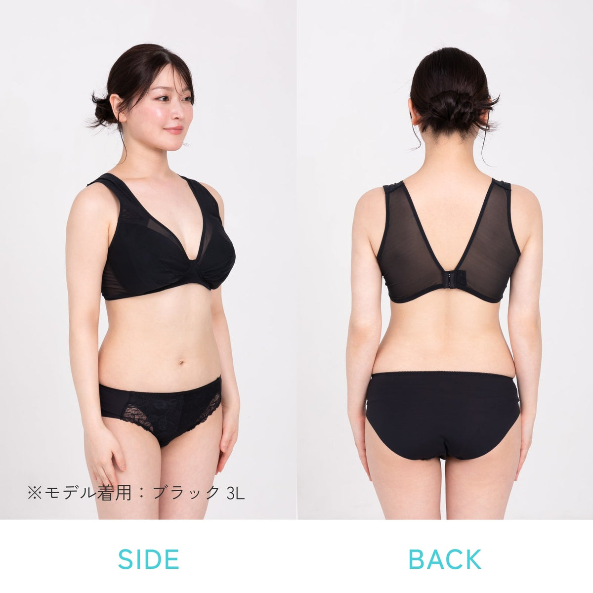肩の負担を解決 ノンワイヤーブラ - LECIEN ルシアン