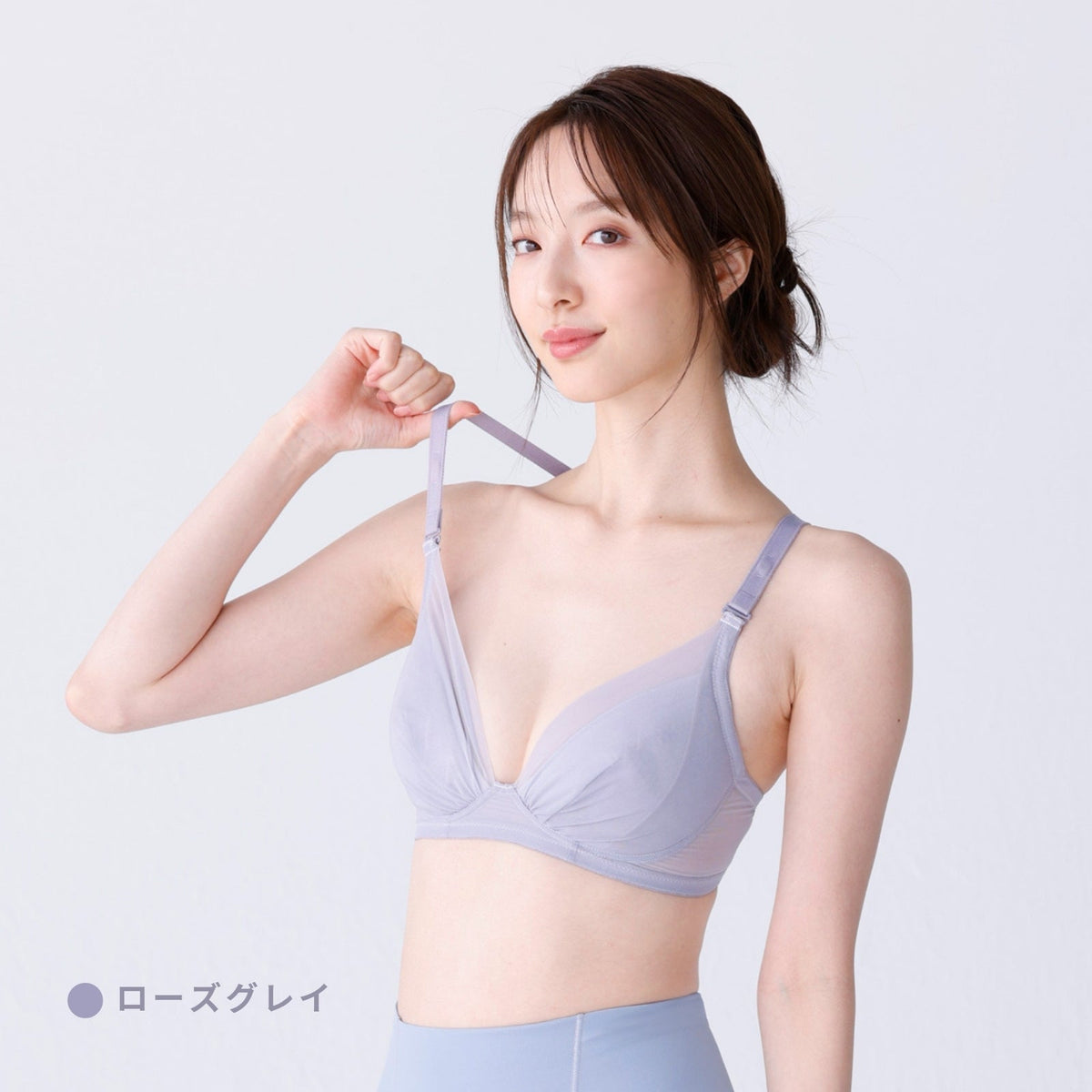 ピップエレキバンコラボ 【管理医療機器】 肩らっくす ノンワイヤーブラ - LECIEN ルシアン
