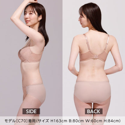 シルエット革命 ワイヤーブラ - LECIEN ルシアン