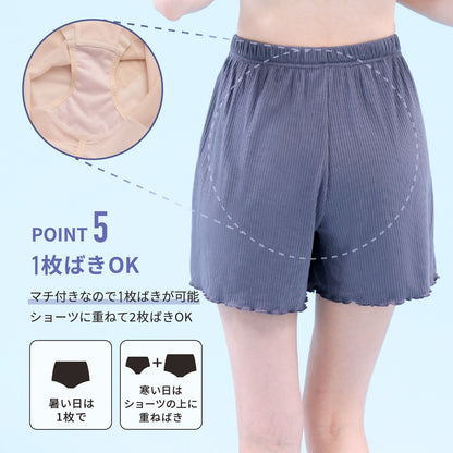 浮き輪肉撃退パンツ メッシュタイプ ショート丈 - LECIEN ルシアン