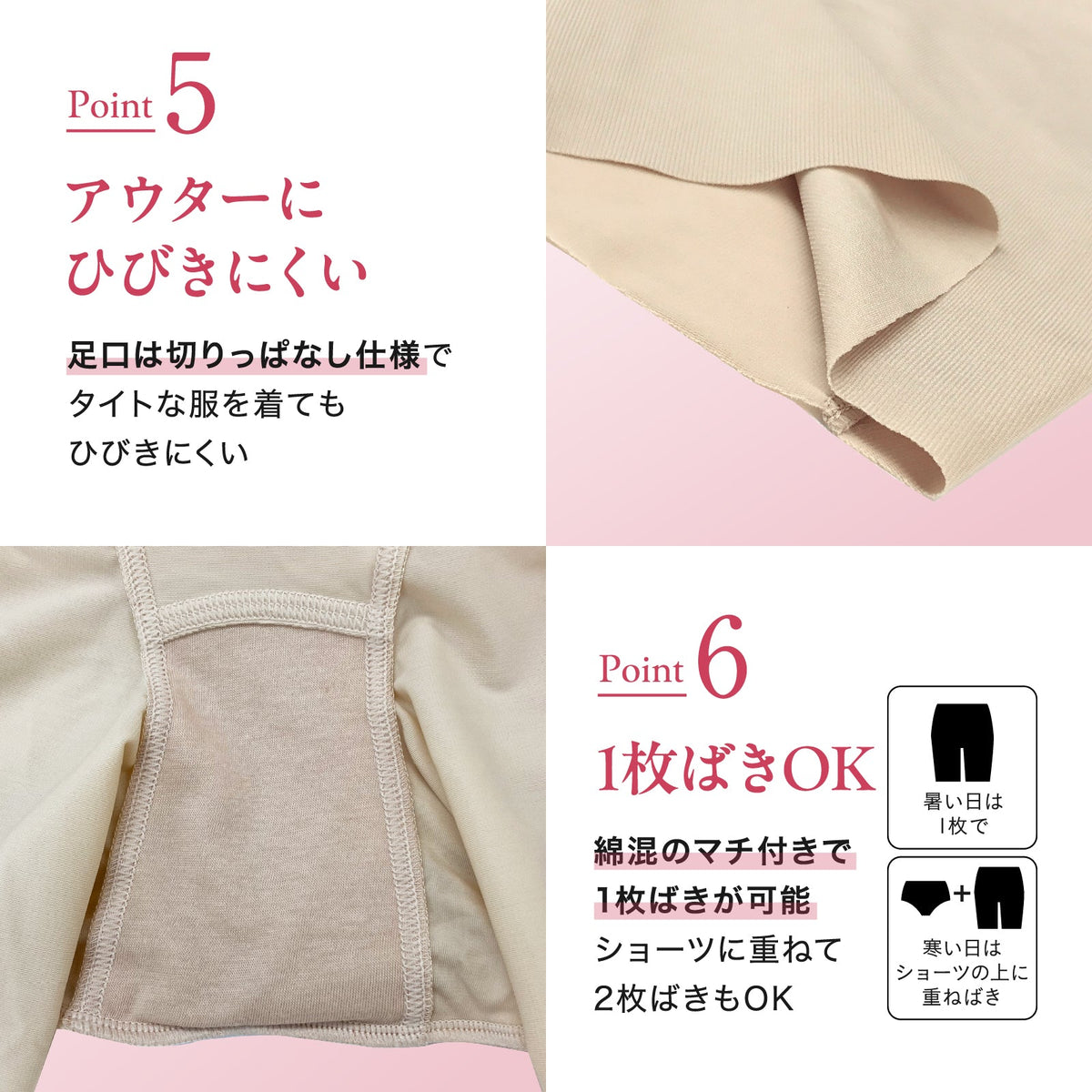 はっきり上げ尻パンツ ロング丈 - LECIEN ルシアン