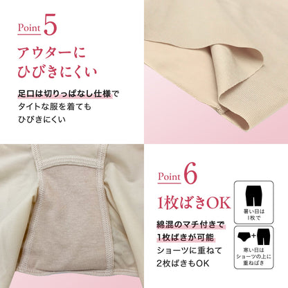 はっきり上げ尻パンツ ロング丈 - LECIEN ルシアン