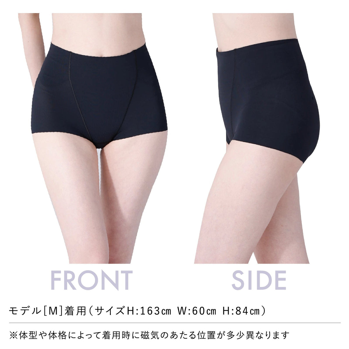 ピップエレキバンコラボ 【管理医療機器】腰こりらっくすショート丈 - LECIEN ルシアン