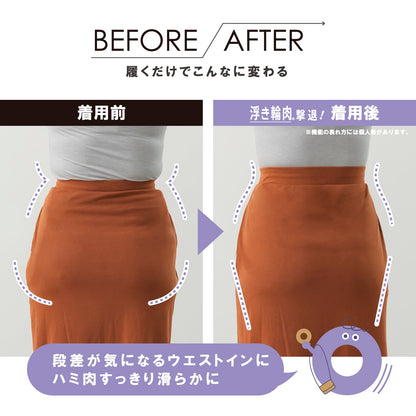 浮き輪肉撃退パンツ ショート丈 - LECIEN ルシアン