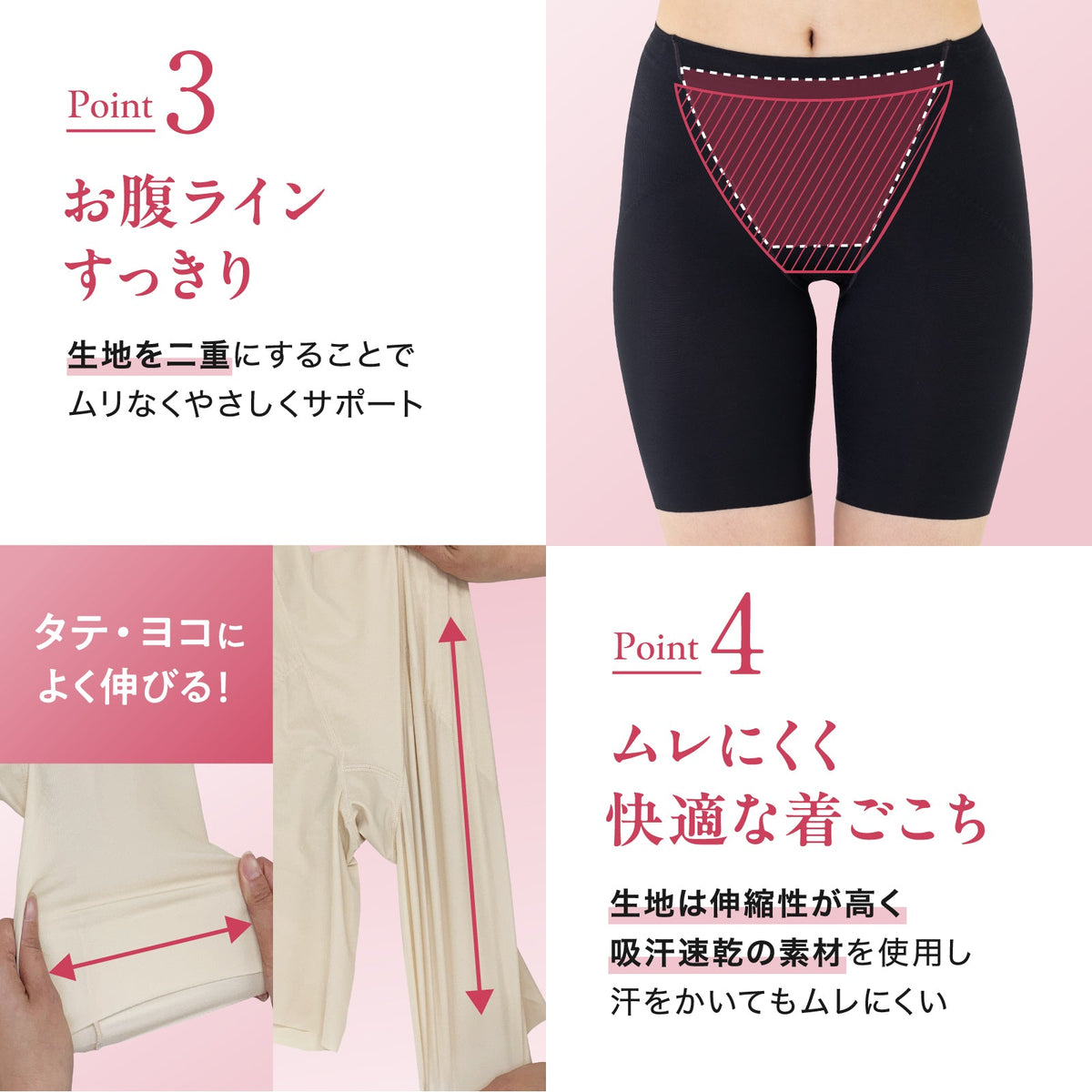 はっきり上げ尻パンツ ロング丈 - LECIEN ルシアン