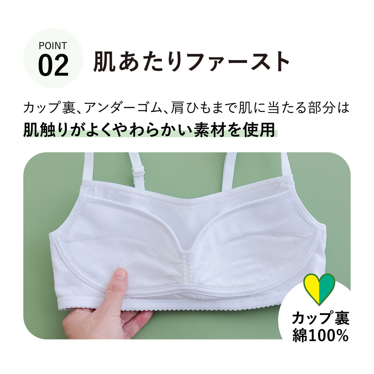 はつブラ ハーフキャミソール - LECIEN ルシアン