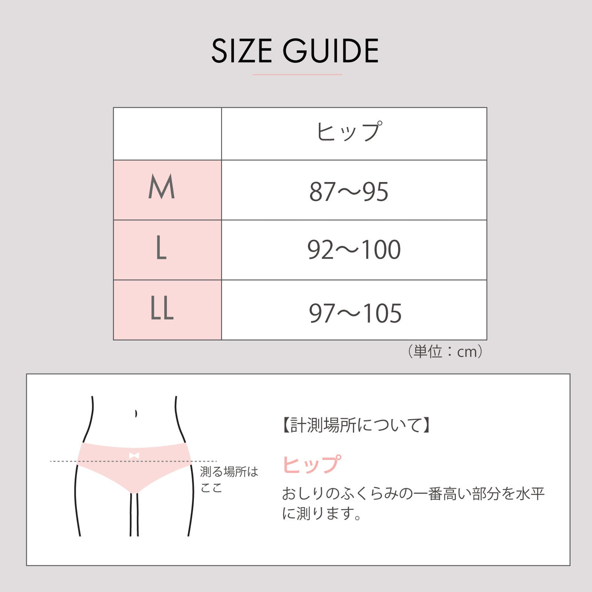 浪漫ビューティー　ヒップアップショーツ - LECIEN ルシアン