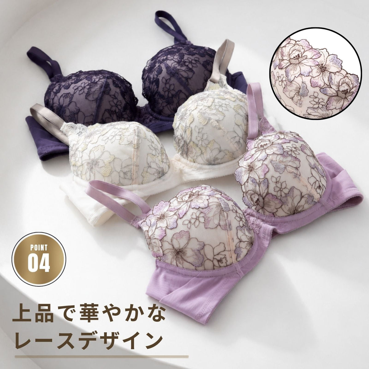 [脇すっきり] 脇やせメイク ワイヤーブラ - LECIEN ルシアン