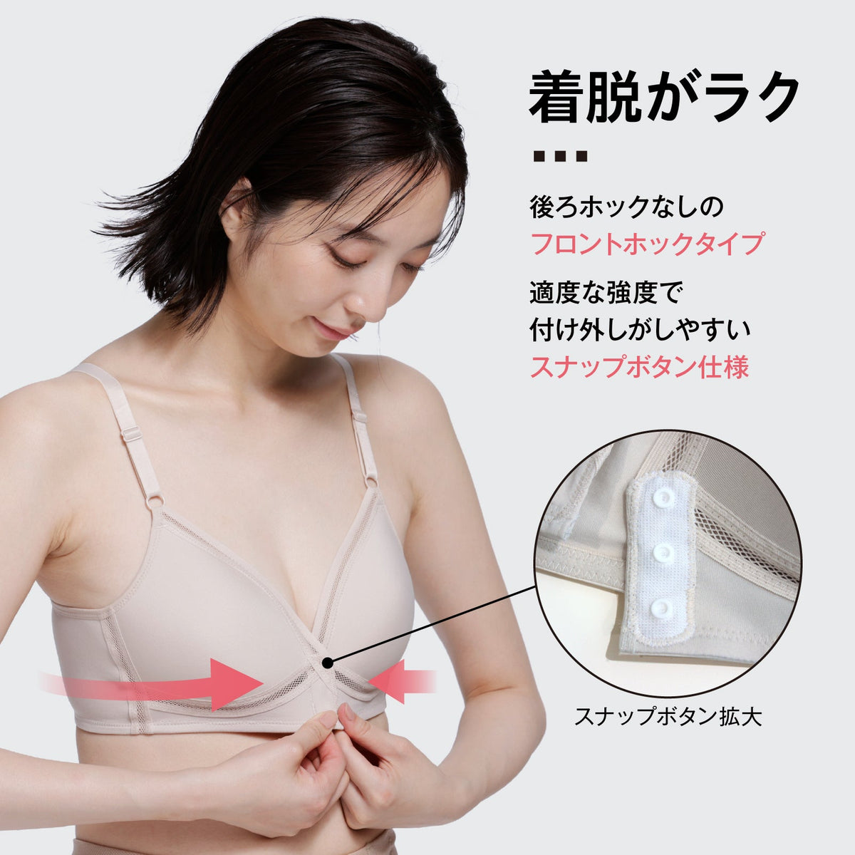 クロスメッシュ ノンワイヤーブラ（前開き） - LECIEN ルシアン