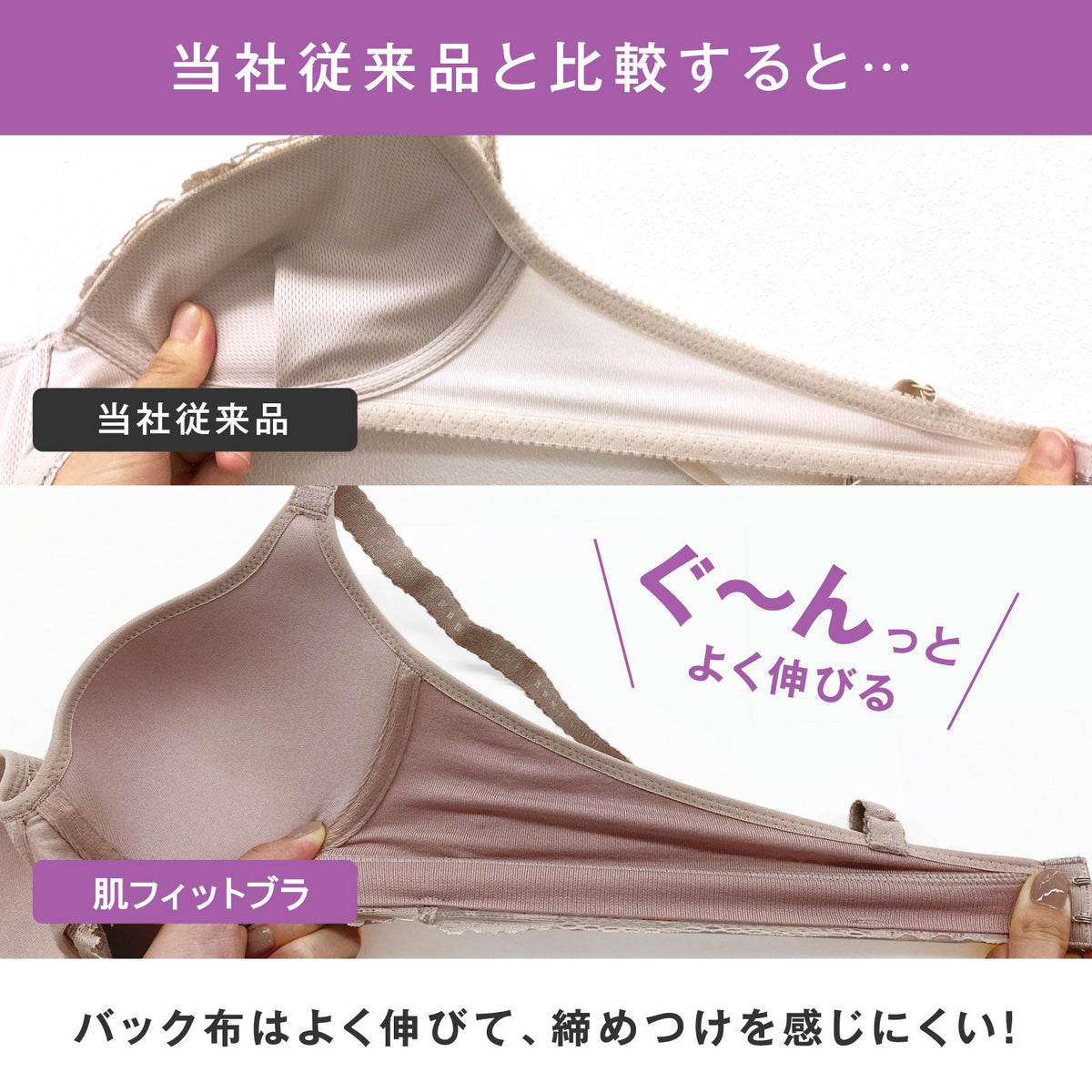 肌フィット ワイヤーブラ - LECIEN ルシアン