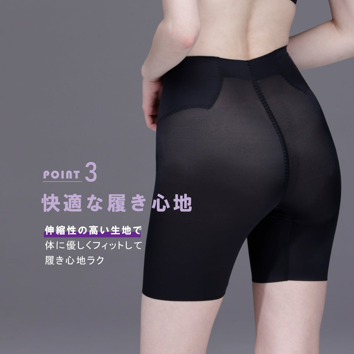 浮き輪肉撃退パンツ セミロング丈 - LECIEN ルシアン