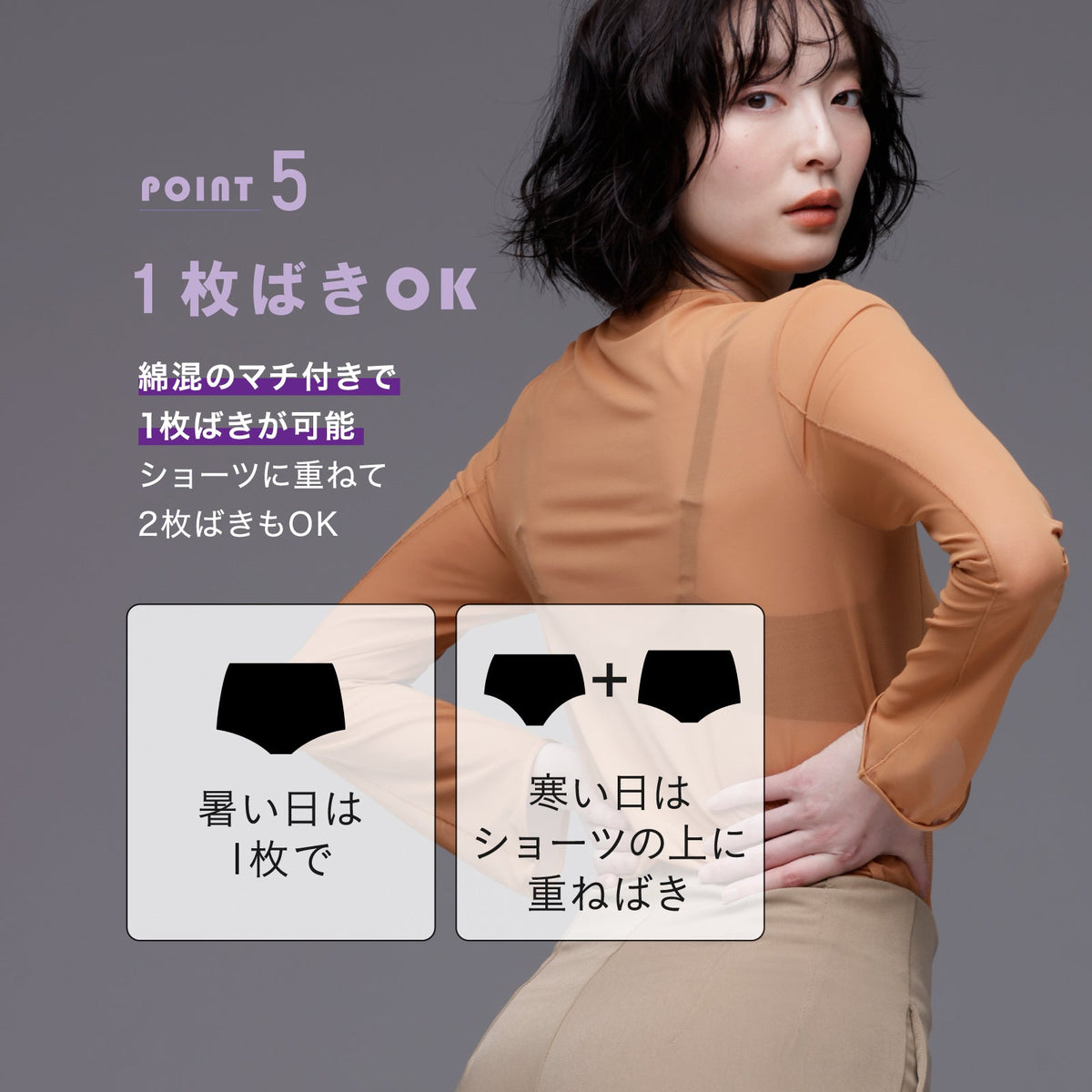 浮き輪肉撃退パンツ ショート丈 - LECIEN ルシアン