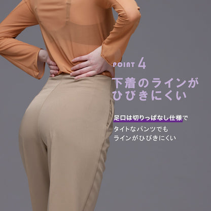 浮き輪肉撃退パンツ セミロング丈 - LECIEN ルシアン