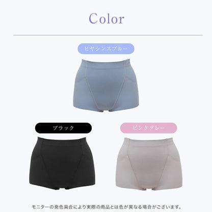 ピップエレキバンコラボ 【管理医療機器】腰こりらっくすショート丈 - LECIEN ルシアン