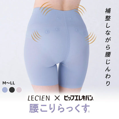 ピップエレキバンコラボ 【管理医療機器】腰こりらっくす セミロング丈 - LECIEN ルシアン