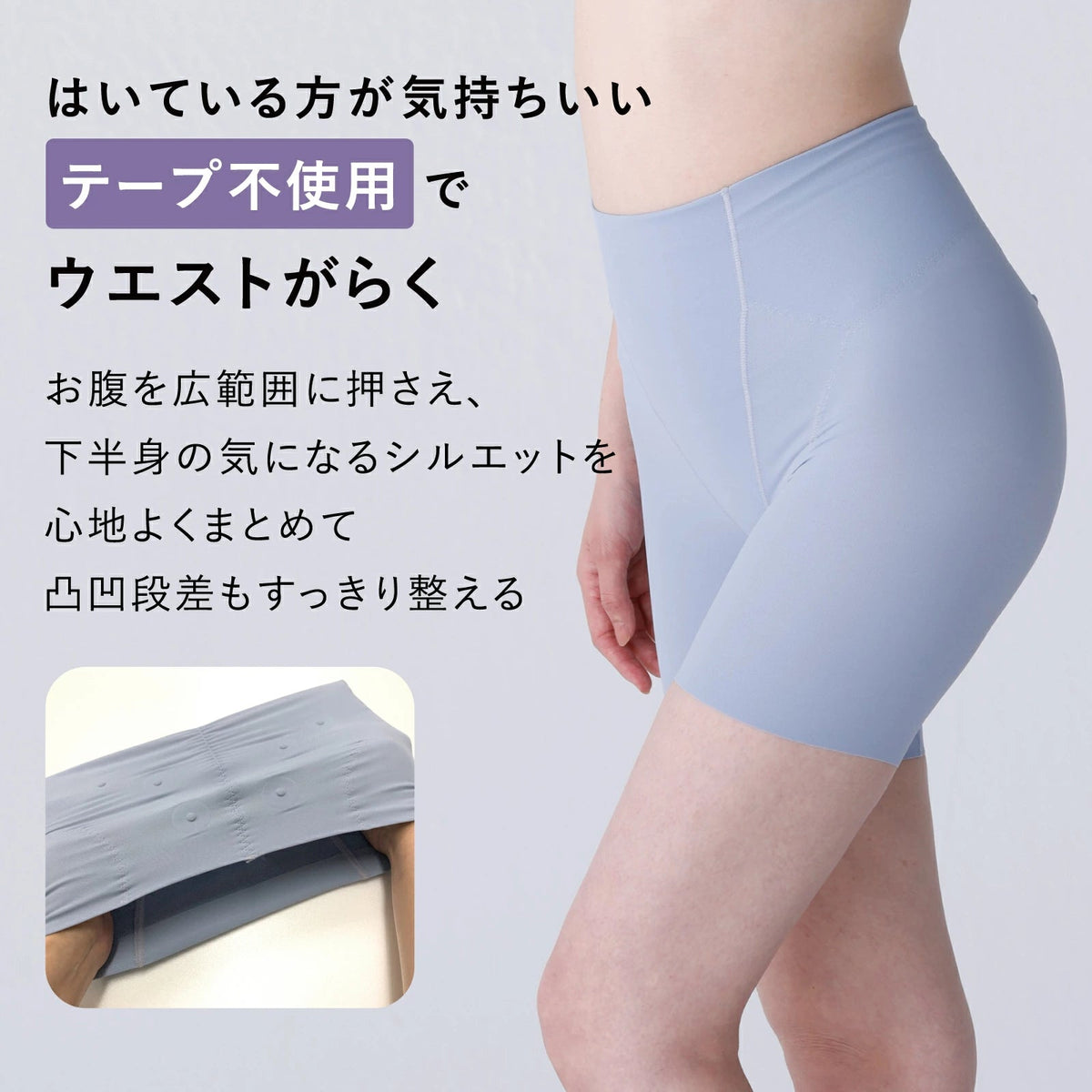 ピップエレキバンコラボ 【管理医療機器】腰こりらっくす セミロング丈 - LECIEN ルシアン