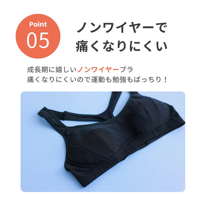 部活ブラ　さらさらシャッキリ ハーフトップ（在庫限り） - LECIEN ルシアン