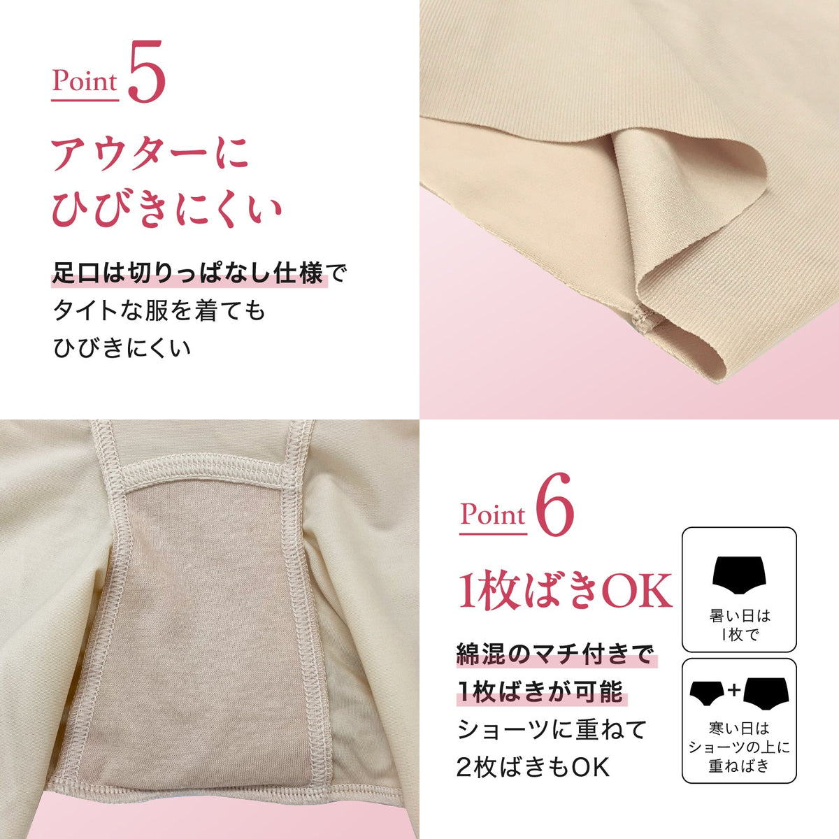はっきり上げ尻パンツ ショート丈 - LECIEN ルシアン