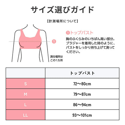 部活ブラ さらさらシャッキリ ハーフトップ - LECIEN ルシアン