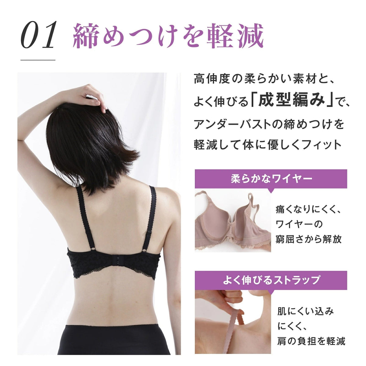 肌フィット ワイヤーブラ - LECIEN ルシアン