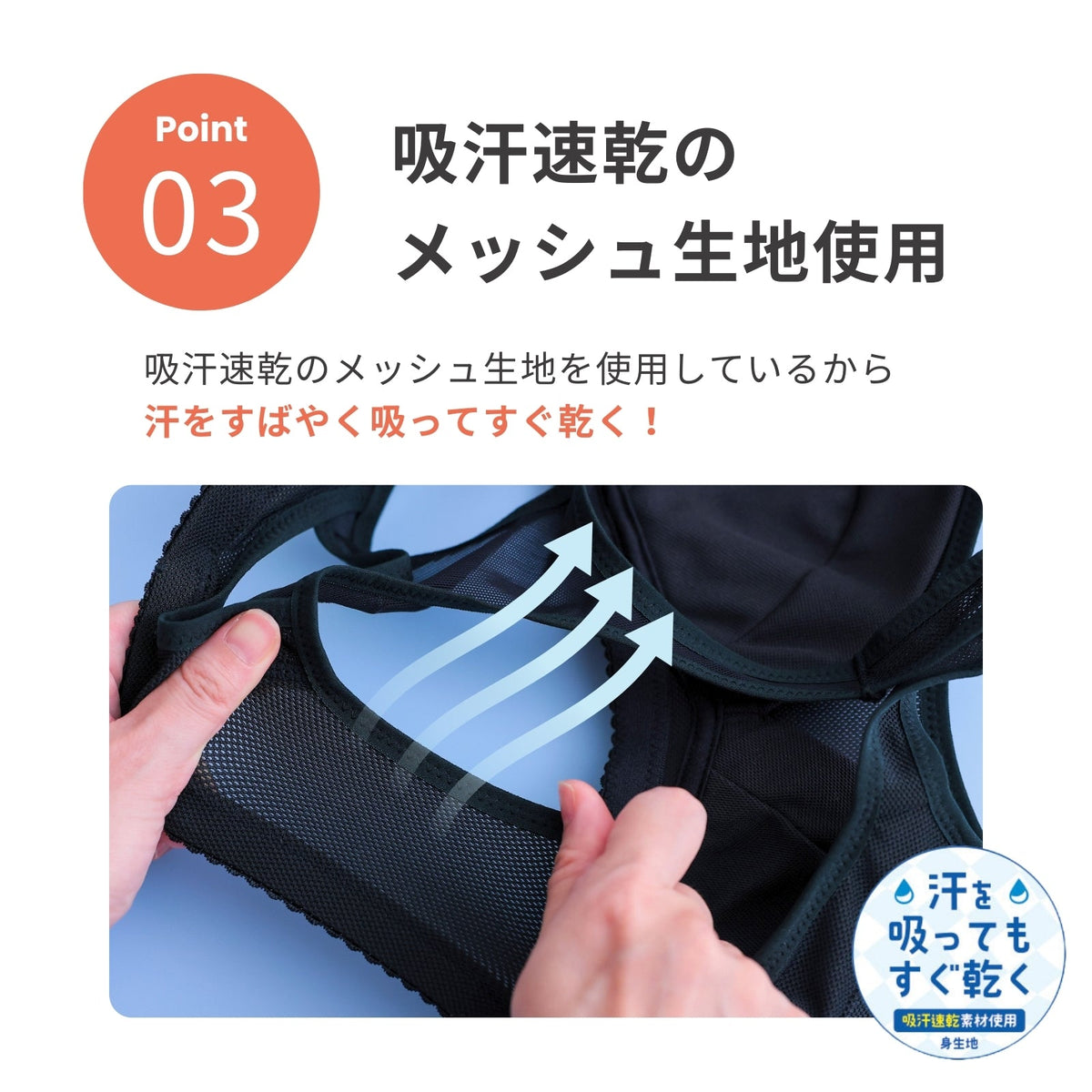 部活ブラ　さらさらシャッキリ ハーフトップ（在庫限り） - LECIEN ルシアン
