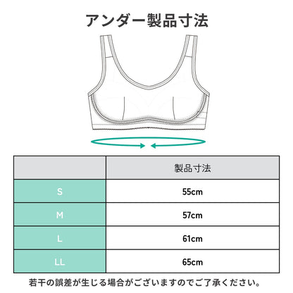 部活ブラ さらさらス～ッと ハーフトップ - LECIEN ルシアン