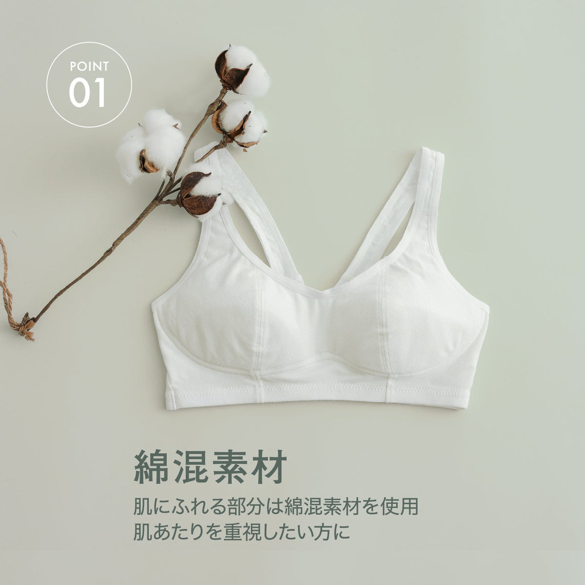 部活ブラ 綿でさらさら ハーフトップ - LECIEN ルシアン
