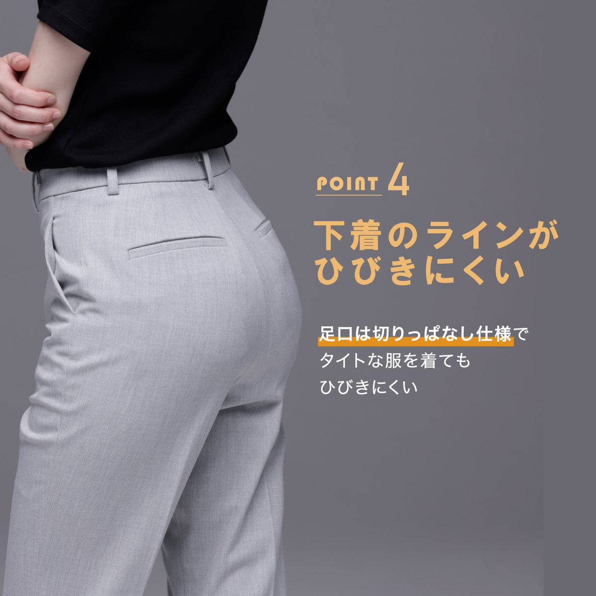 骨盤パンツ ショート丈 - LECIEN ルシアン