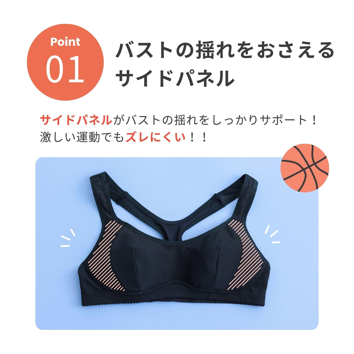 部活ブラ　さらさらシャッキリ ハーフトップ（在庫限り） - LECIEN ルシアン