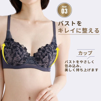 [脇すっきり] 脇やせメイク ワイヤーブラ - LECIEN ルシアン