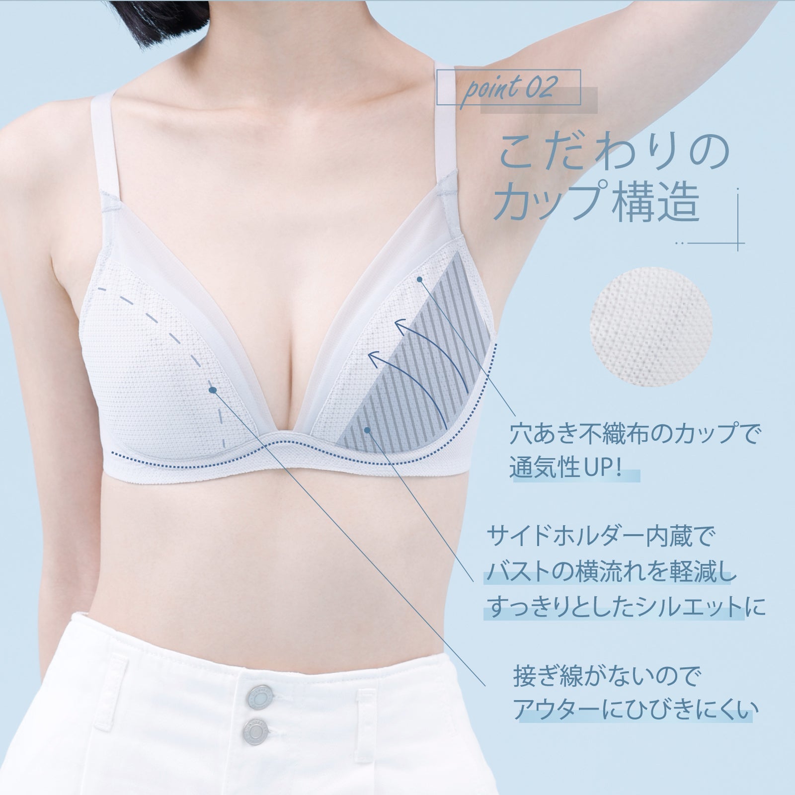 ルシアン公式オンラインショップ] 猛暑を乗り切る リフレッシュ
