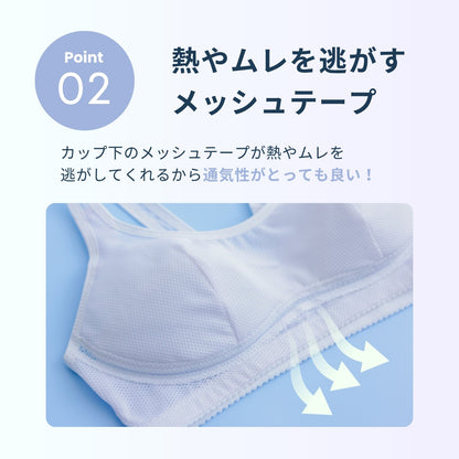 スポーツまもり メッシュタイプSPORTS BRA - LECIEN ルシアン