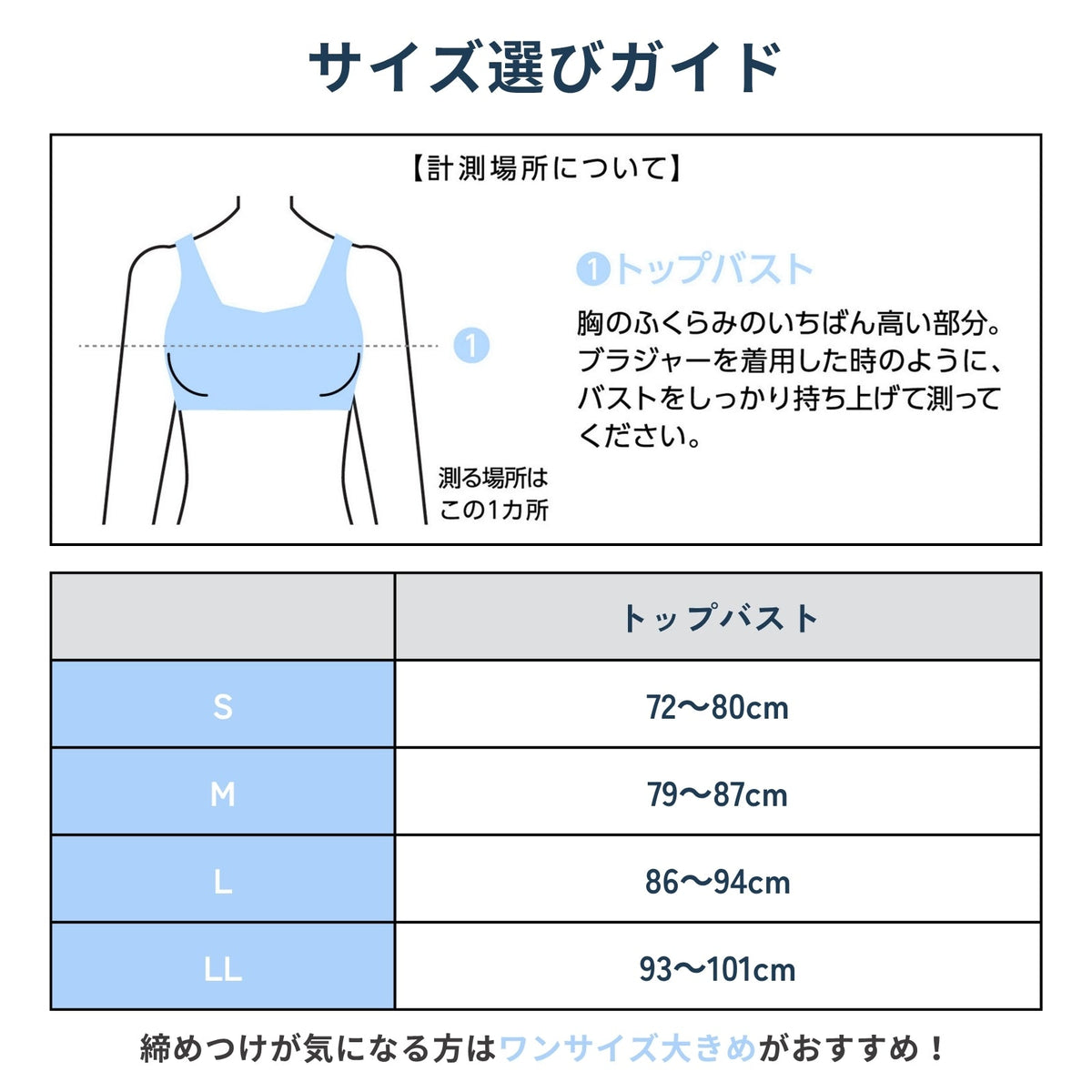 スポーツまもり　背中サポートタイプSPORTS BRA - LECIEN ルシアン