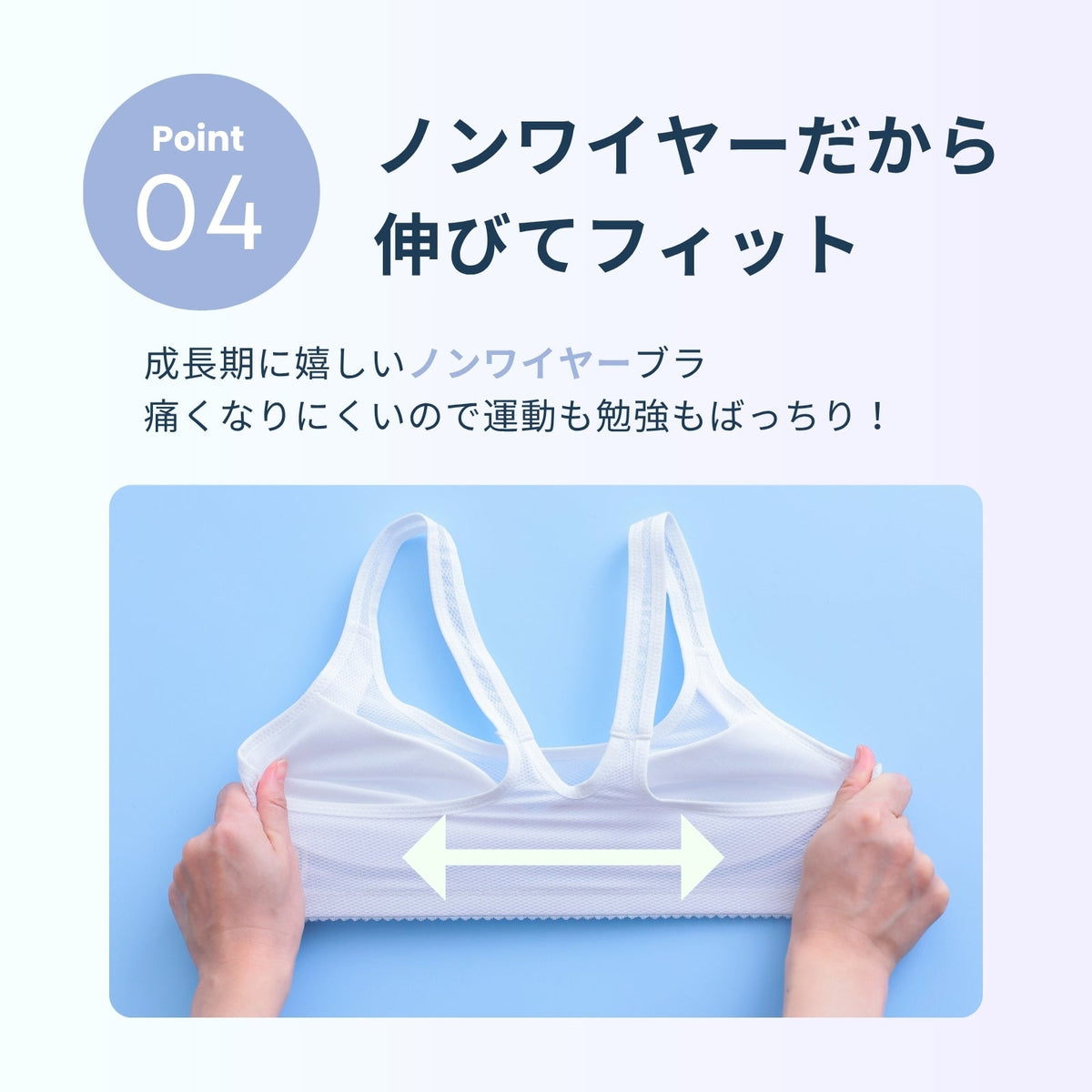 スポーツまもり メッシュタイプSPORTS BRA - LECIEN ルシアン